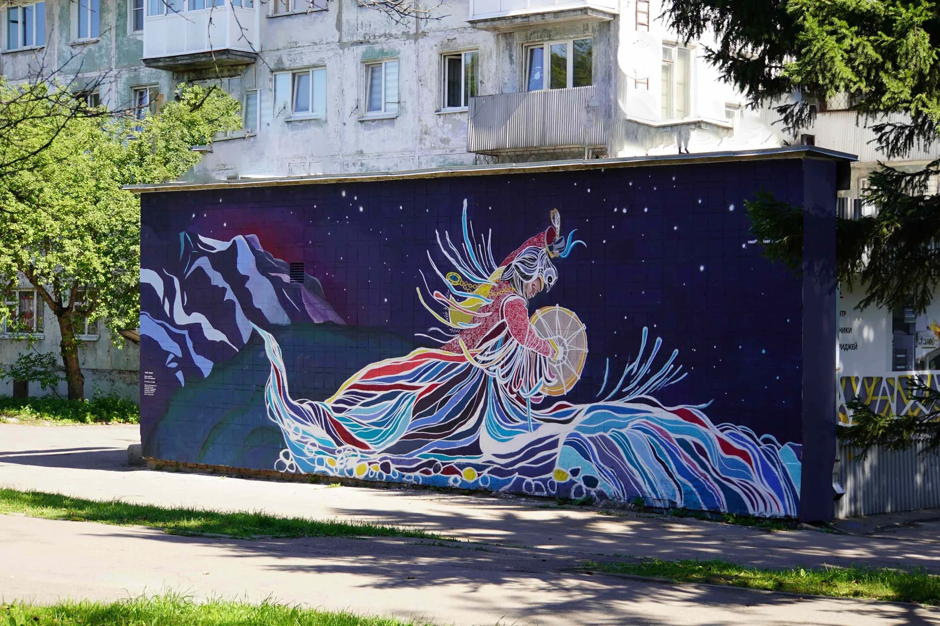 Nelly Skomorovskaya artwork