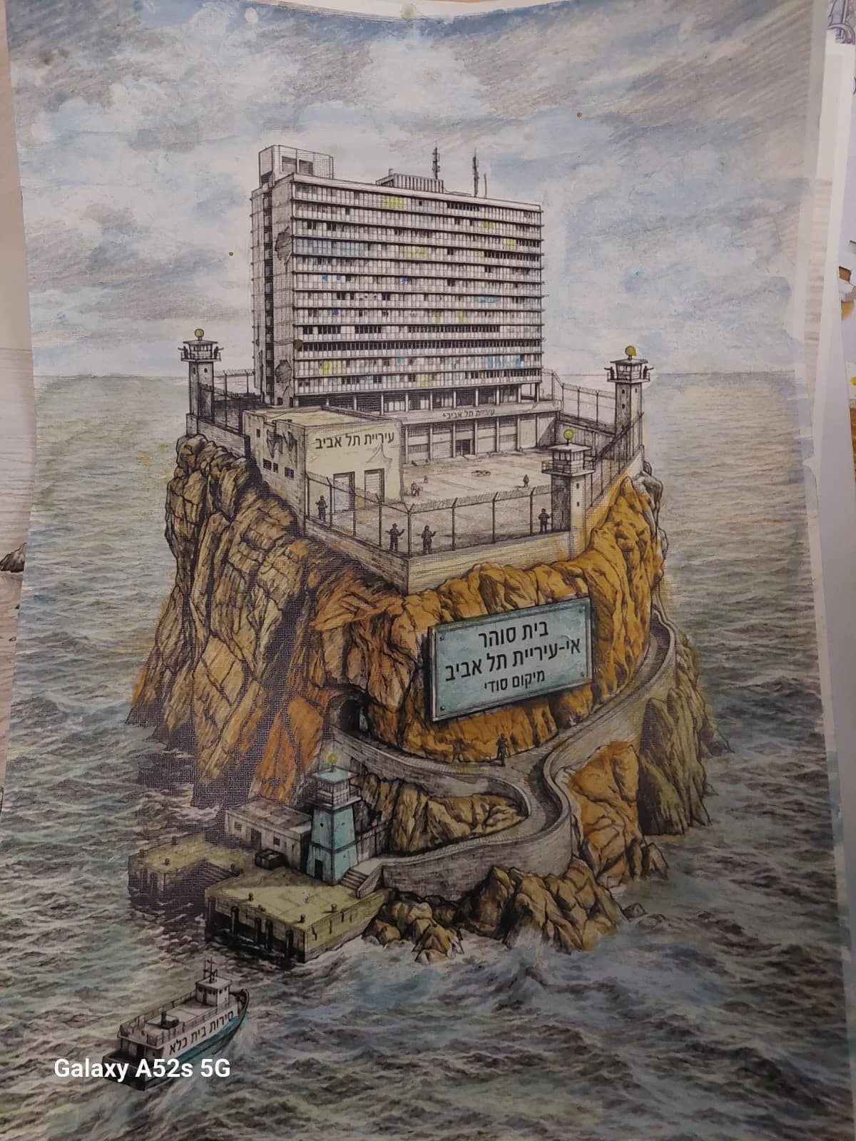 Jacob Friedman artwork