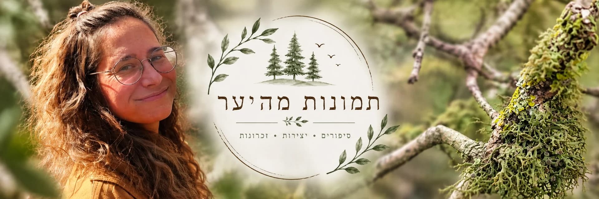 חן בן צבי artwork